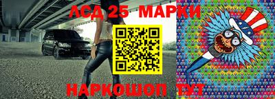 спайс Будённовск