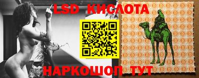 меф VHQ Будённовск