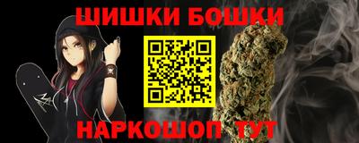 дурь Бузулук