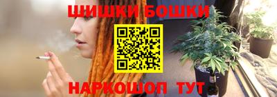 кристаллы Бугуруслан