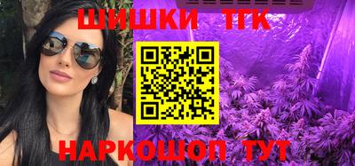 спайс Будённовск