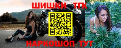 кристаллы Бугуруслан