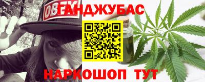 дурь Бузулук
