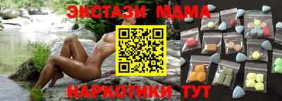 меф VHQ Будённовск