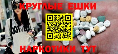кристаллы Бугуруслан