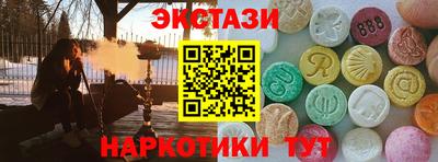 меф VHQ Будённовск
