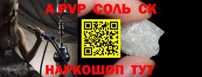 меф VHQ Будённовск