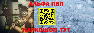 спайс Будённовск