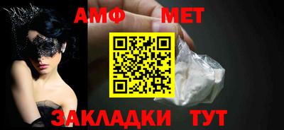 меф VHQ Будённовск