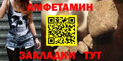 ALPHA-PVP Бузулук