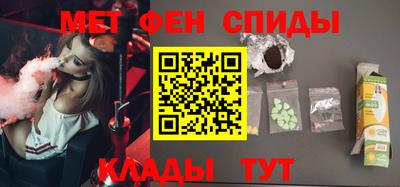 кристаллы Бугуруслан