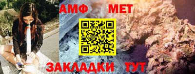 меф VHQ Будённовск