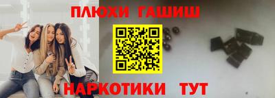 спайс Будённовск