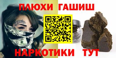 меф VHQ Будённовск