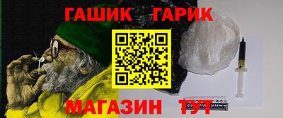 спайс Будённовск