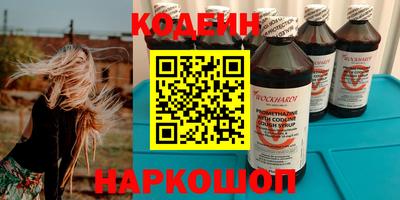 кристаллы Бугуруслан