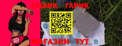 спайс Будённовск