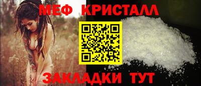 меф VHQ Будённовск