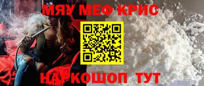кристаллы Бугуруслан