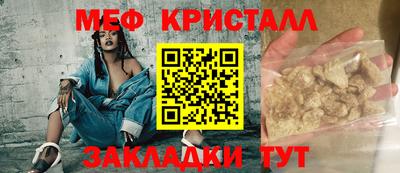 кристаллы Бугуруслан