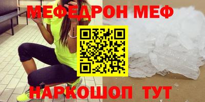 дживик Бугуруслан