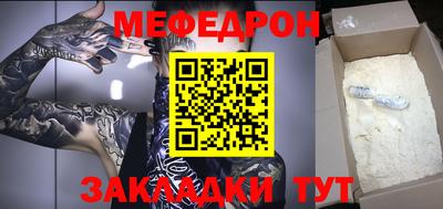 ALPHA-PVP Бузулук