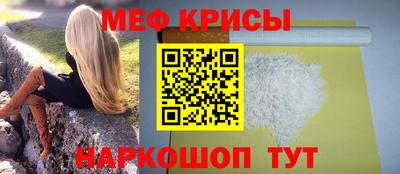 спайс Будённовск