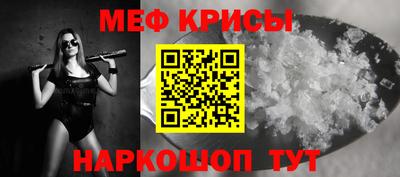 кристаллы Бугуруслан