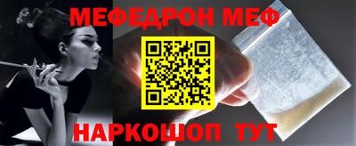 спайс Будённовск