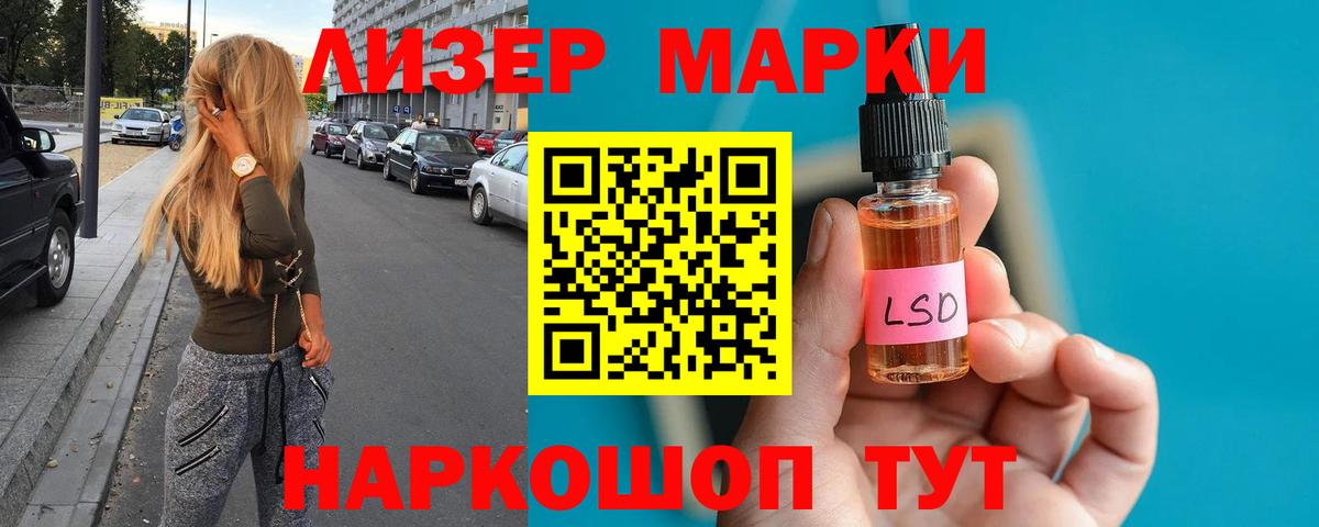 Лсд 25 экстази кислота Тольятти