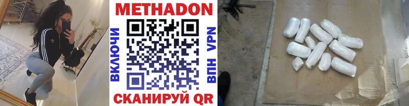 Метадон мёд  blacksprut сайт  Тольятти 