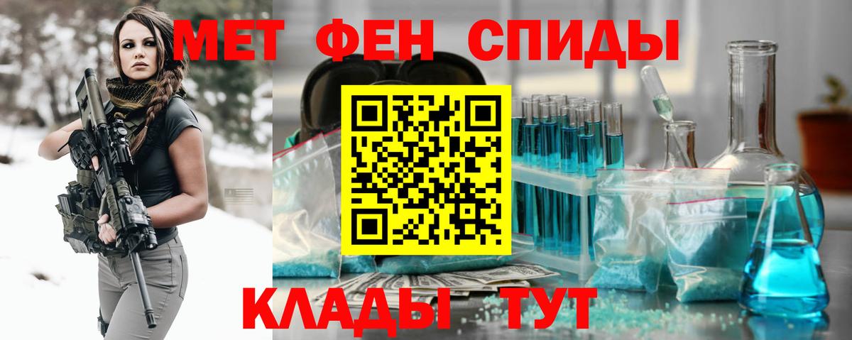 Метамфетамин Methamphetamine Тольятти