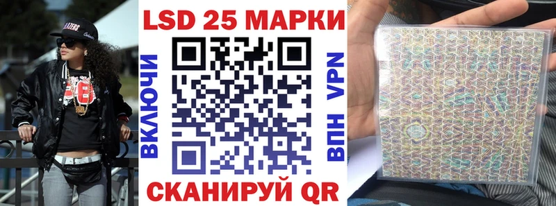 Марки N-bome 1500мкг  Тольятти 