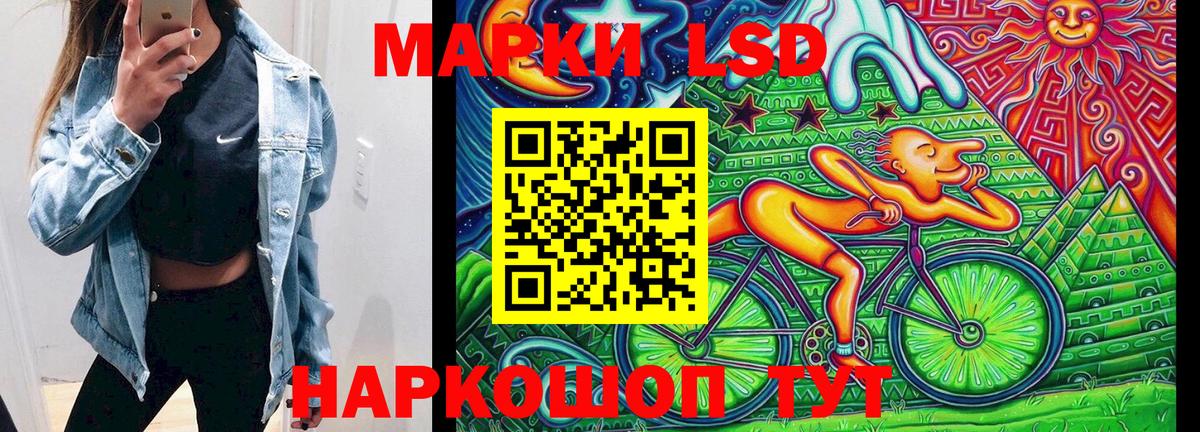 Марки N-bome 1500мкг Тольятти