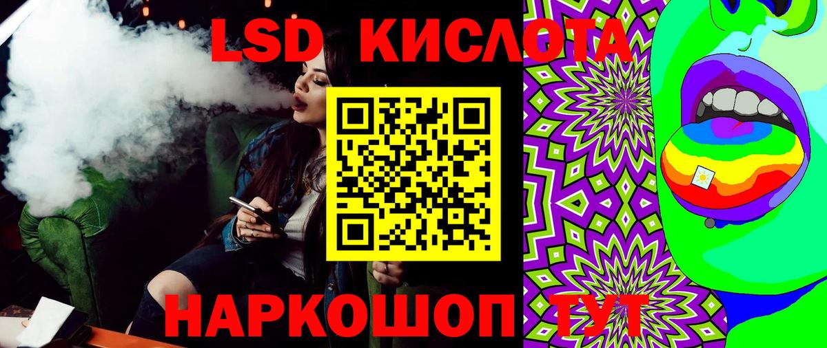 Марки N-bome 1,8мг  Марки 25I-NBOMe  Тольятти  Вход с VPN 