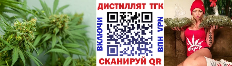 ТГК жижа Тольятти