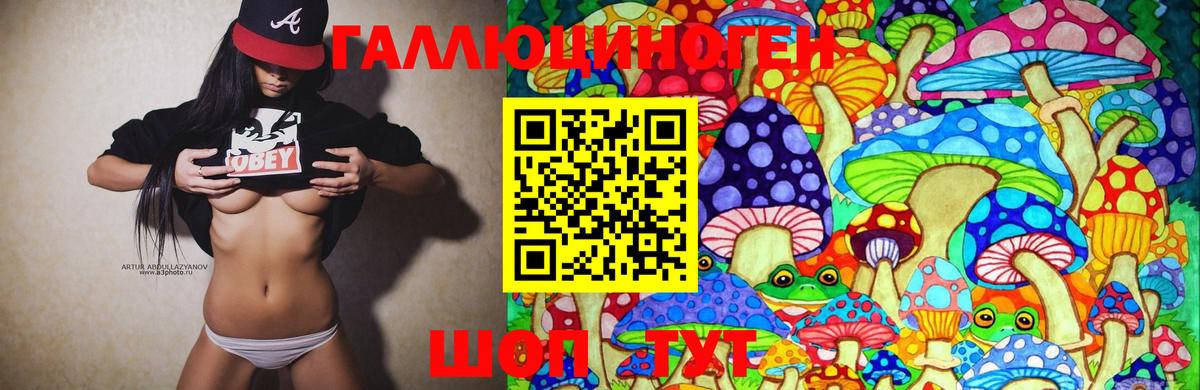 Марихуана Тольятти