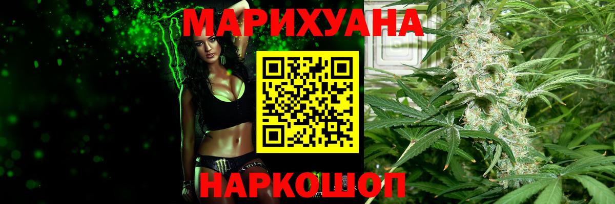 Тольятти  Канабис планчик  Марихуана план  Каннабис гибрид  Марихуана марихуана  Вход с VPN 
