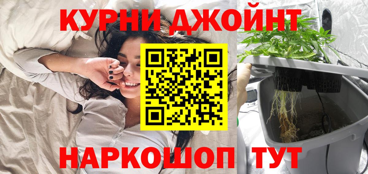 Бошки марихуана VHQ Тольятти